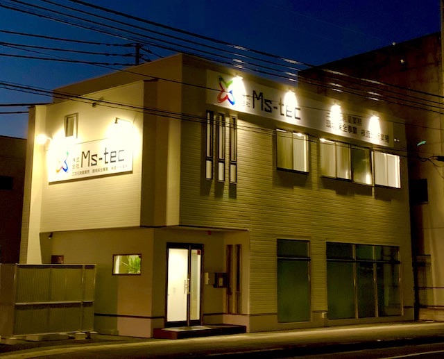 品のあるMS-tec様事務所