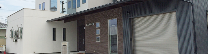 当社のコンセプト