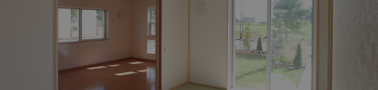 リフォーム・リノベーション